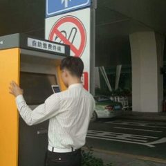 Parking Payment Machine for Guangzhou Baiyun Airport
